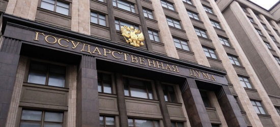 Держдума РФ підтримала звернення до Путіна щодо визнання «ЛНР» та «ДНР»