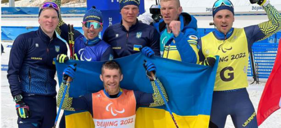 Лижник з Львівщини виборов золото на Паралімпійських іграх