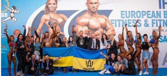 Бодібілдер із Самбірщини переміг на Чемпіонаті Європи