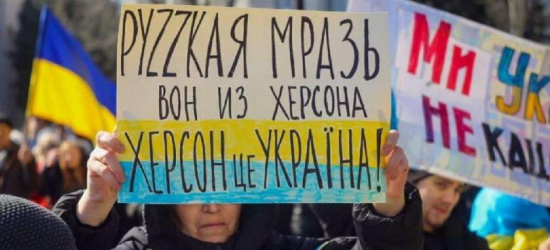 «Я відчула, що таке пекло, у свої 23 роки»: історія жительки окупованого Херсона 