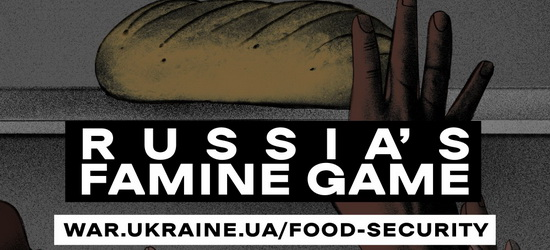 Україна запускає комунікаційну кампанію щодо глобальної продовольчої кризи, яку спричинила рф