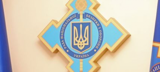 При РНБО створять Бюро санкційної політики 