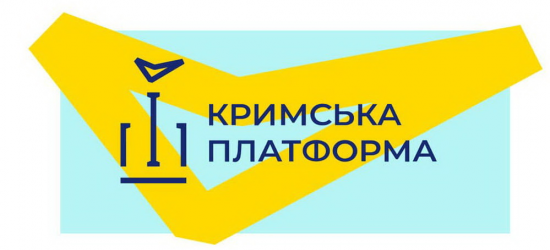 Кулеба розповів про теми другого саміту Кримської платформи