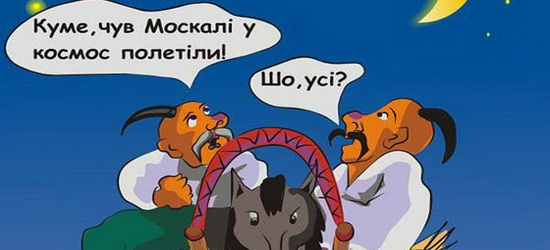 Чому росіяни досі керують в Україні? | Блог Ростислава Новоженця