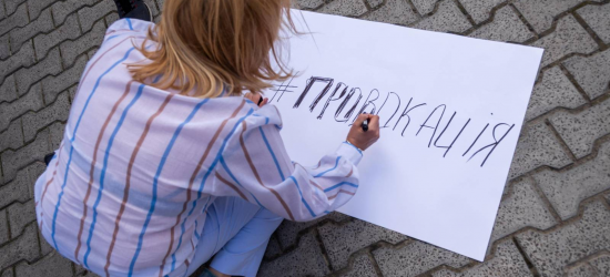 Журналісти дослідили, як силовики фабрикують справи проти волонтерів