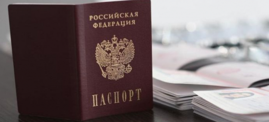 Громадяни росії під час війни не зможуть отримати дозвіл на проживання в Україні