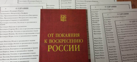 СБУ розповіла про результати сьогоднішніх обшуків у об’єктах УПЦ (МП) у 9 областях (ФОТО)