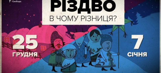 ЛАТИННИКИ СУЧАСНОСТІ АБО ЦЕРКОВНІ СЕПАРАТИСТИ | Блог Ростислава Новоженця