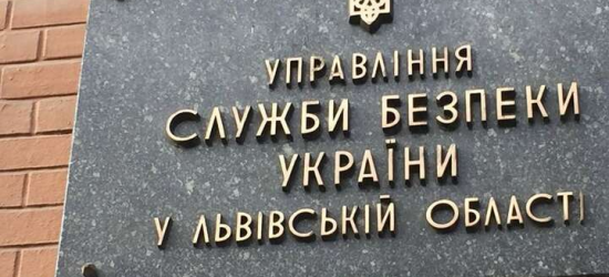 СБУ Львівщини депортувала з України трьох іноземних злочинців-нелегалів