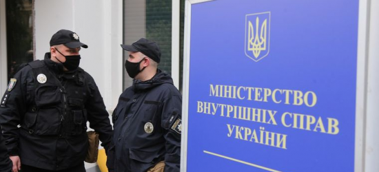 Уряд звільнив 5 заступників глави МВС 