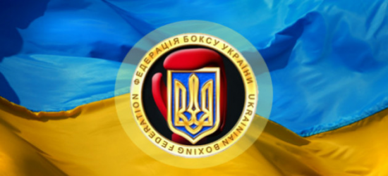 Україна бойкотуватиме чемпіонати світу з боксу через допуск росіян і білорусів 