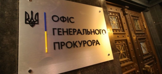 Прокуратура оскаржила вирок суду на Закарпатті щодо ґвалтівників неповнолітньої 