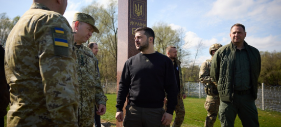 Зеленський проінспектував захист кордону України на Волині 