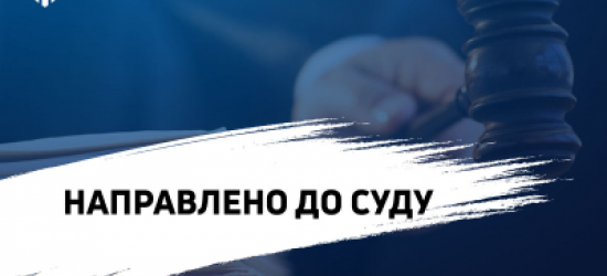 До суду скерували справу проти Януковича щодо захоплення влади в 2010 році