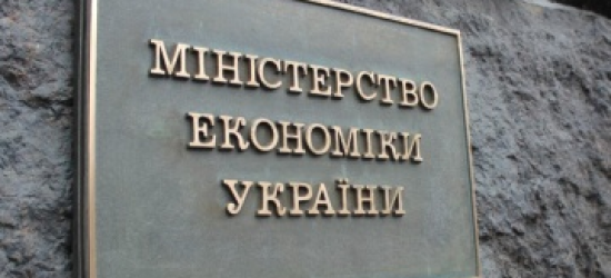 Уряд призначив двох заступників міністра економіки