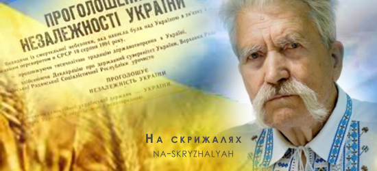 Україна буде українською! | Блог Ростислава Новоженця