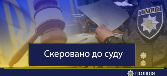 22-річного львів’янина судитимуть за збут «канабісу» 