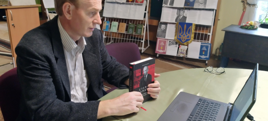 У Львові презентували нову книжку історика Миколи Посівнича «Степан Бандера. Провідник української ідеї»