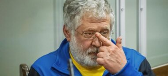 Ще один фігурант «справи Коломойського» отримав підозру