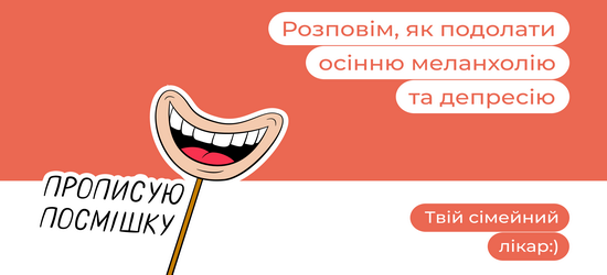 Нам варто повчитись у котів, як менше сумувати. Та до чого тут піч?