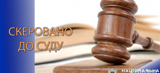 Вбив знайому та розчленував тіло у ванній: мешканцю Моршина загрожує до 15-ти років тюрми