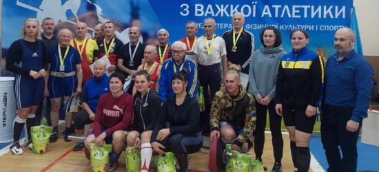 Збірна важкоатлетів Львівщини здобула перемогу на чемпіонаті України серед ветеранів