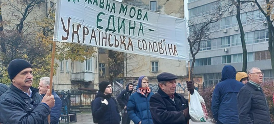 Біля «Львівської політехніки» мітингують на підтримку Фаріон і проти неї (ФОТО)