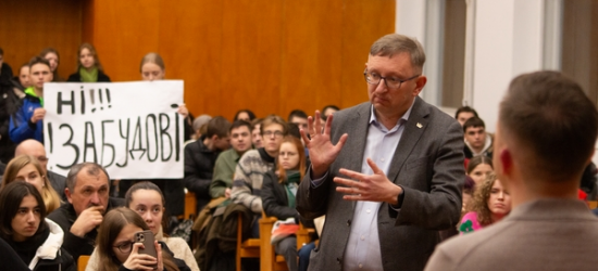 Колектив Львівського медуніверситету заявив, що не допустить будівництва апарт-готелю на території закладу 