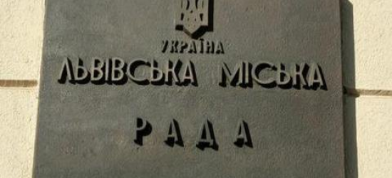 Управління освіти ЛМР шукає провідного спеціаліста сектору інформаційної політики та промоції