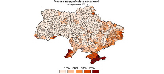 Влада розпалює міжнаціональну ворожнечу в Україні | Блог Ростислава Новоженця