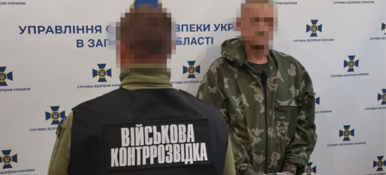 СБУ повідомила про підозру ще трьом зрадникам, які воювали на боці росії