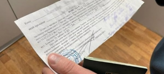 Мешканцю Львівщини присудили три роки тюрми за неявку в військкомат