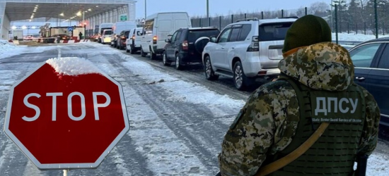 Нардеп Цимбалюк припустив, що спричинило нові правила перетину кордону | Дайджест