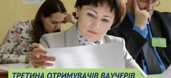 На Львівщині третина отримувачів ваучерів вчилася на психологів