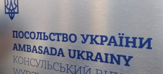 У Польщі фіксують на 20% менше консульських послуг для українців