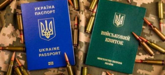 В Україні набув чинності оновлений закон про мобілізацію: всі військовозобов’язані повинні оновити свої дані