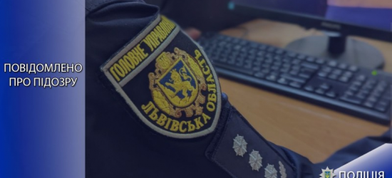 У Львові 27-річний «автомеханік» видурив у клієнтів майже півмільйона гривень