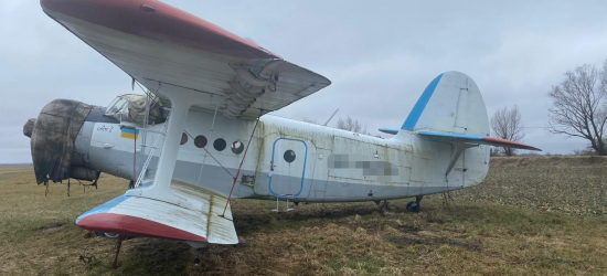 В управління АРМА передали 4 гелікоптери та 2 літаки кримських підприємців