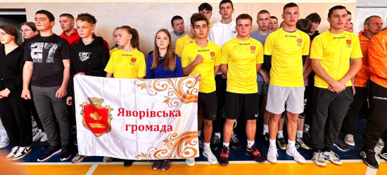 Визначився чемпіон ІV Молодіжних спортивних ігор Львівщини серед збірних команд громад області