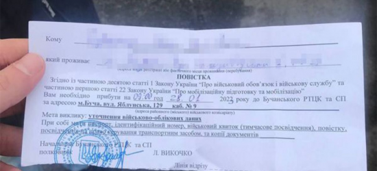 Львів’янин відсидить три роки за ухилення від мобілізації