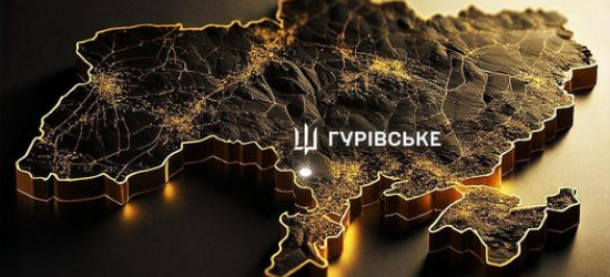 На честь ГУР на Одещині назвали населений пункт