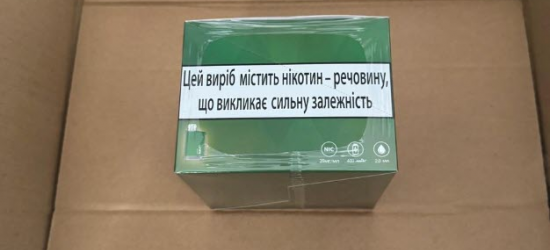 Львівські митники виявили електронні сигарети з Китаю, які містять заборонені складники