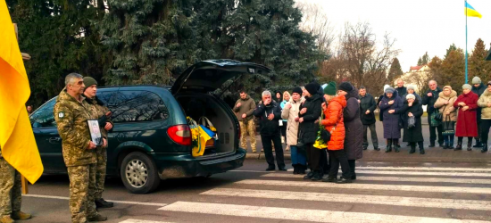 На Самбірщині попрощалися із захисником, який загинув на Курщині