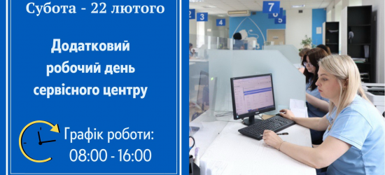 Через ажіотаж з повіркою лічильників у сервісному центрі «Львівводоканалу» зробили додатковий робочий день