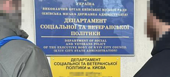 У столиці чиновники вкрали майже 60 млн грн, виділених на паліативну допомогу тяжкохворим