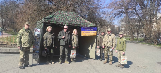 На Львівщині відбуваються заходи рекрутингу на контрактну службу в ЗСУ (ФОТО)