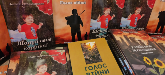 Львівська поетеса Наталія Калиновська подарувала бібліотекам комплекти власних книг