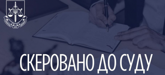 У Львові судитимуть експосадовця ЛКП, який «наварив» 200 тис. грн на встановленні відеоспостереження