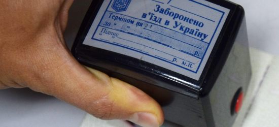 Росіянці, яка намагалася скористатись новим паспортом, продовжили заборону в’їзду в Україну на 10 років (ВІДЕО) 