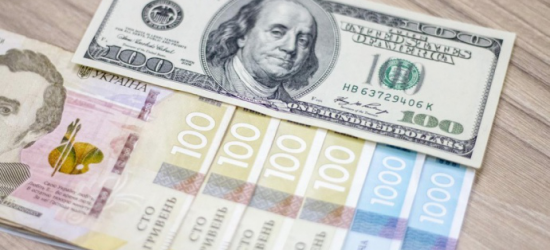 НБУ зміцнив гривню до іноземних валют